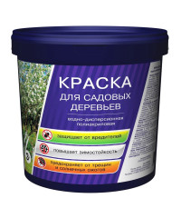 Краска ВД для садовых деревьев 1,5 кг