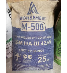 Цемент М500 II/А-Ш, (25кг) 