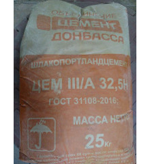 Цемент ШПЦ-400 ЦементДон (мешок 25 кг)