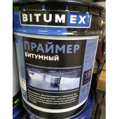 Грунтовка битумная-праймер BITUMEX (16кг)