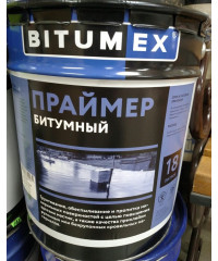 Грунтовка битумная-праймер BITUMEX (16кг)