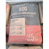 Цемент 500 РФ ЦЕМ I 42,5Н (25кг)