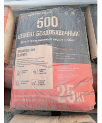 Цемент 500 РФ ЦЕМ I 42,5Н (25кг)