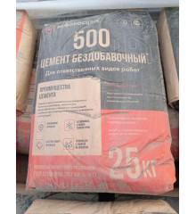 Цемент 500 РФ ЦЕМ I 42,5Н (25кг)