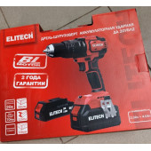 Дрель аккумуляторная Elitech ДА 20УБЛ2