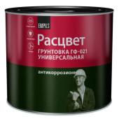 Грунт серый РАСЦВЕТ ГФ-021, 2.5 кг