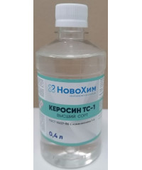 Керосин 0,300гр, (0.4л)