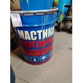 Мастика битумная "СМУГЛЯНКА" (18кг)
