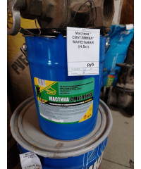 Мастика битумная "СМУГЛЯНКА" (4.5кг) Мастика битумная "СМУГЛЯНКА" (4.5кг)