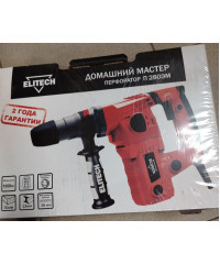 Перфоратор Elitech П 280ЭМ SDS-Plus Перфоратор Elitech П 280ЭМ SDS-Plus