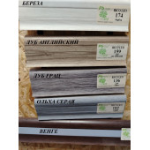 Плинтус пластик "Береза"