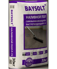 Пол наливной BAYSOLT (30кг)