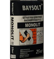 Штукатурка BAYSOLT MONOLIT (25кг)