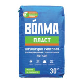 Штукатурка Волма Пласт (30кг)