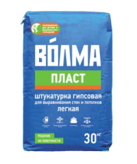 Штукатурка Волма Пласт (30кг)