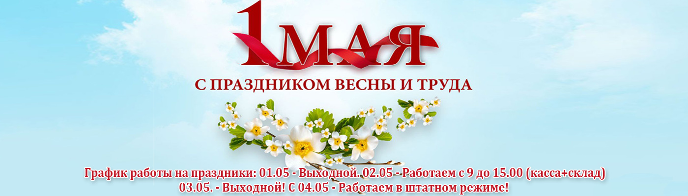 Мегаинвест