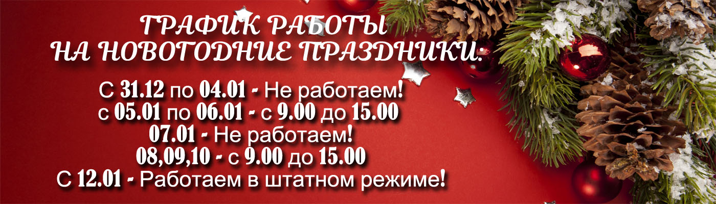 Мегаинвест