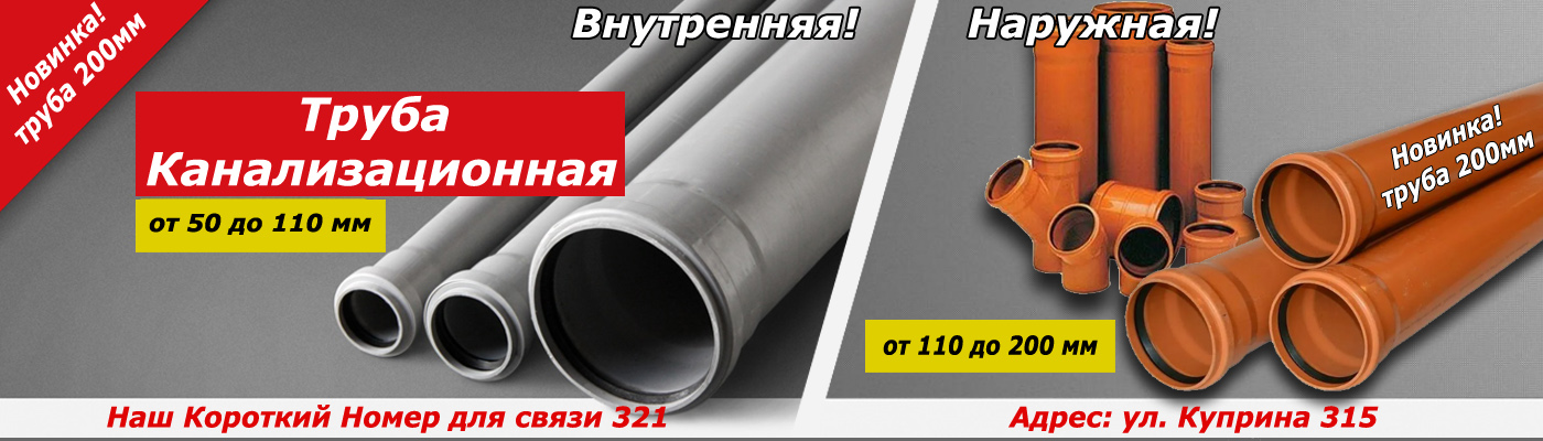Мегаинвест
